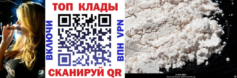 Хочу наркоту Гагарин A-PVP  АМФ  ГАШ  КОКАИН  МЕТАМФЕТАМИН  Меф мяу мяу 
