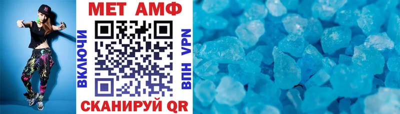 АМФЕТАМИН 97% Гагарин