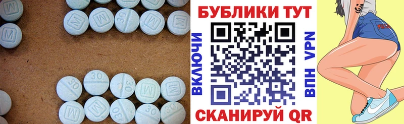 Экстази MDMA  как найти закладки  Гагарин 