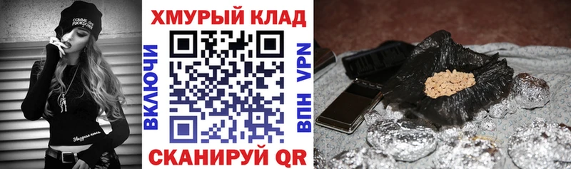 omg как войти  что такое   Гагарин  ГЕРОИН афганец 