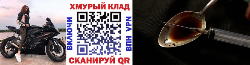 Героин гречка Гагарин