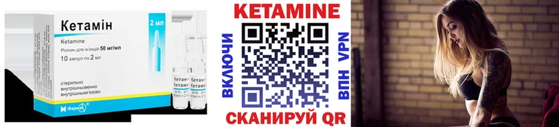 blacksprut зеркало  Гагарин  Кетамин VHQ 