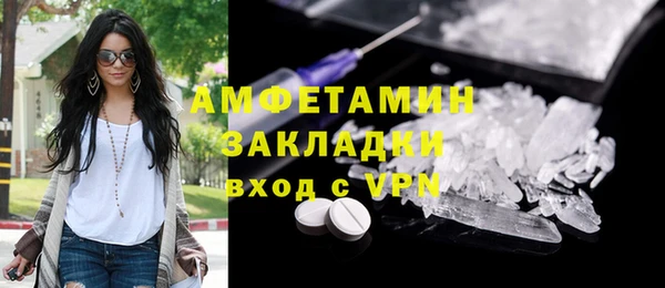 мефедрон VHQ Новокубанск