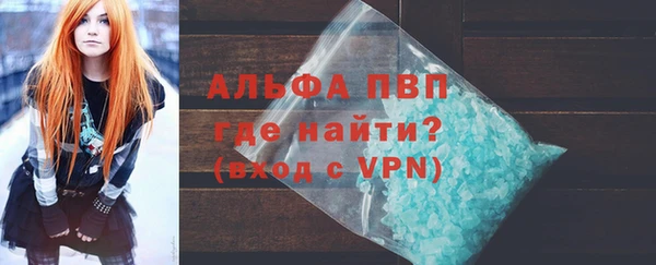 кристаллы Новозыбков