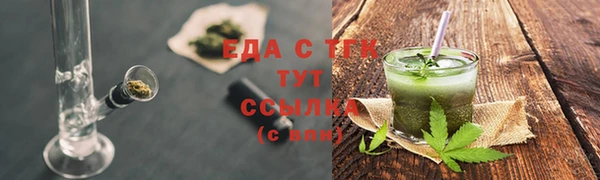 сатива Аркадак