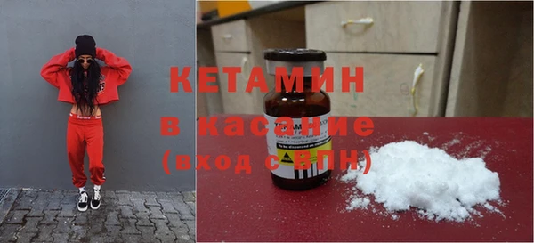 мефедрон VHQ Новокубанск