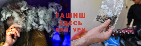 наркотики Арсеньев