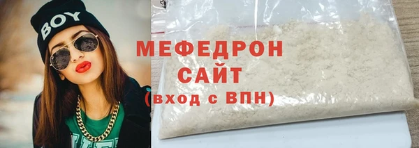 СК Армянск