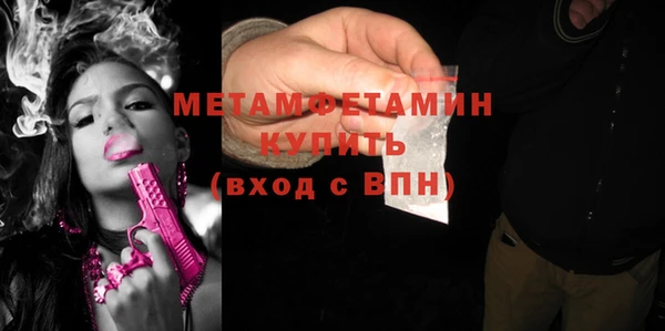 наркотики Арсеньев