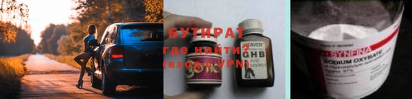 СК Армянск
