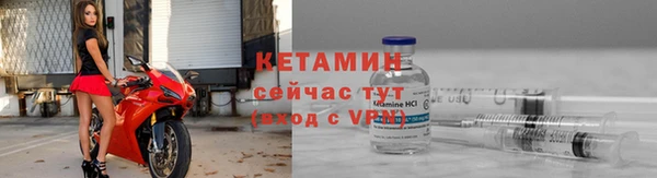 наркотики Арсеньев