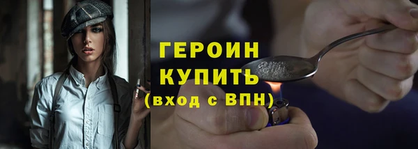 наркотики Арсеньев