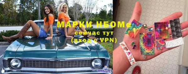 СК Армянск
