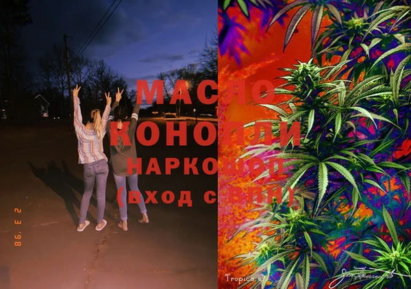 кристаллы Новозыбков