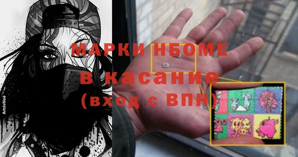 наркотики Арсеньев