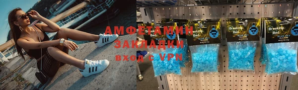 наркотики Арсеньев