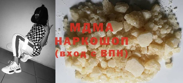 первитин Новодвинск