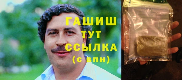 наркотики Арсеньев