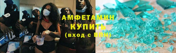 СК Армянск
