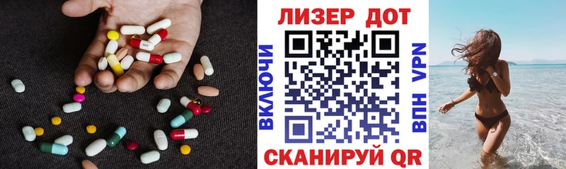 ЛСД экстази кислота  даркнет какой сайт  Гагарин 