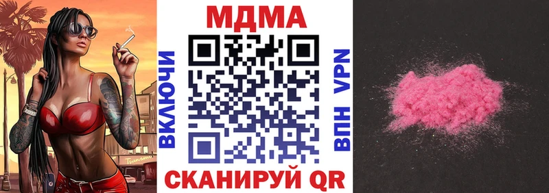 МДМА VHQ  где купить   Гагарин 