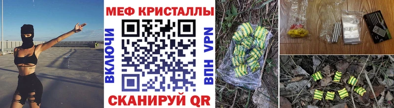 МЕФ мука сколько стоит Гагарин