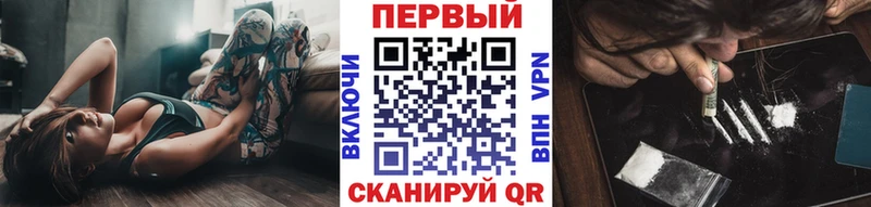 Метамфетамин пудра Гагарин