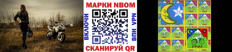 купить наркоту  Гагарин  Марки N-bome 1500мкг 